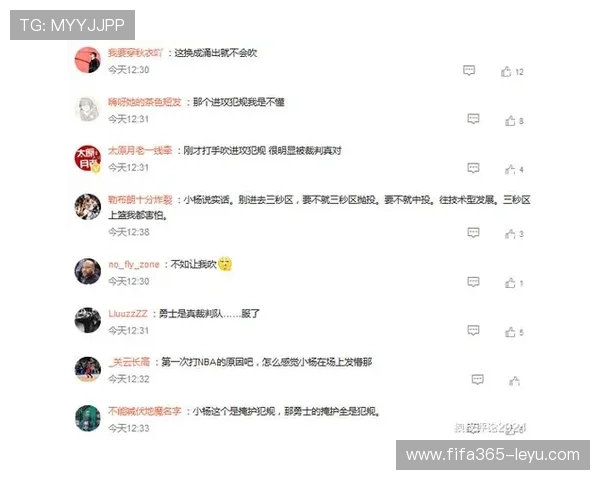 NBA裁判报告揭示争议判罚，引发球迷热议