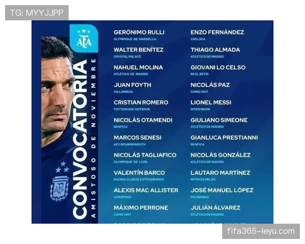 斯卡洛尼战术革新助力阿根廷队强势崛起——解析世界舞台上的新型比赛风格