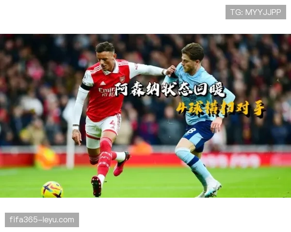 格罗宁根防线稳固助球队关键战取胜，状态显著回暖