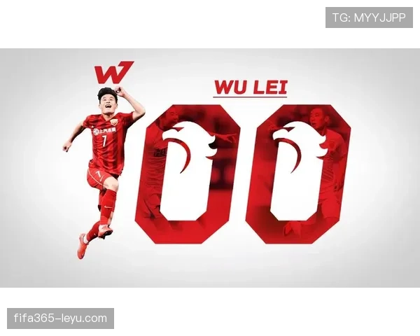 武磊达成百球里程碑，开启中国足球新征程