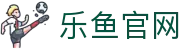 leyu乐鱼体育 - 全年无休运动地图 | 每一天都藏着新惊喜